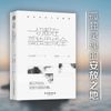 一切都在孤独里成全：叔本华的人生智慧