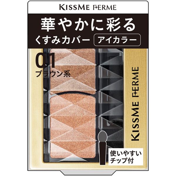 KISSME FERME Eye Color Eye Shadow That Colors Gorgeously 1.5g - 01 Brown