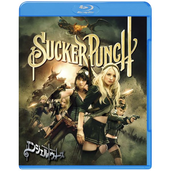 エンジェル ウォーズ Blu-ray & DVDセット