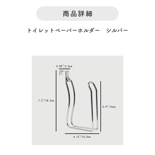 SELECOCO Hanging Toilet Paper Holder for Tank or Door (Silver)