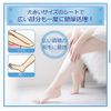 [Bulk] epiratto Depilatory Tape 14 Pieces × 2 Set