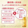 Hada Beauty ONE Wrinkle Care Dense Moisturizing Serum, Single Item, 1.0 fl oz (30 ml) (x 1)