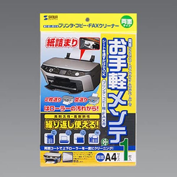 Esco EA762EF-4 Printer & Fax Cleaning Sheet (1 Sheet)