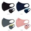 Mask, Washable, Antibacterial, Warm Mask, Heat Generating Material, Warm, Fit, Ear Pain, Easy to Breathe, 3D Construction, Deodorizing Effect, UV Protection, Over 99% UV Protection, Cold Protection, Breathable, Reusable, Unisex (PINK, L)