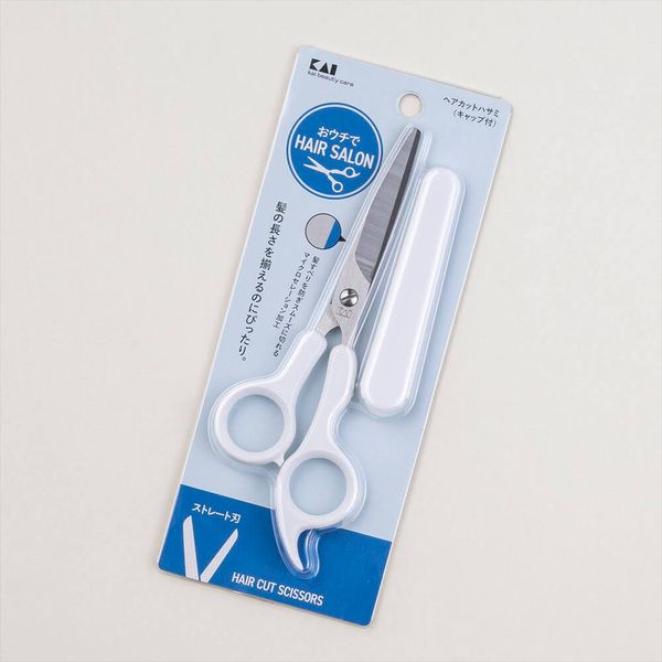 Kai Corporation Hair Cutting Scissors (with Cap) KQ2025 Grooming Hygiene Products Care Care Goods Beauty