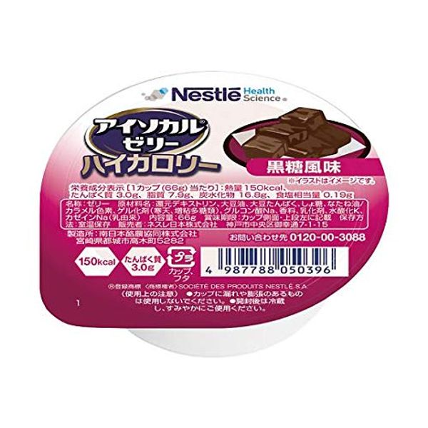 Nestle 7-8942-02 Isochal Jelly, High Calories, Brown Sugar Flavor