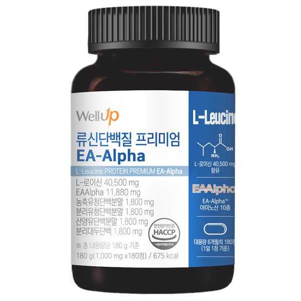 Wellup Leucine Goat Milk Protein Premium Arginine Amino Acid EA-Alpha, 180g, 1 Pack