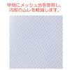 Taketora Human care hudo- tebukuro No. 2 , , , bule,