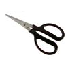 Silky All Purpose Kitchen Scissors Uss – 175 (giza Blade with)