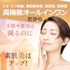 MEOTO All-in-one Serum [Quasi-drug] Niacinamide Beautiful Skin Fungus Aging Care Shared Cosmetics Genderless Cosmetics