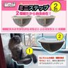 m.tivance Cat Window Bed Mini Step Set with Strong Suction Cup Skeleton Hammock Series Dome/Skeleton & 2pcs Mini Cat Steps