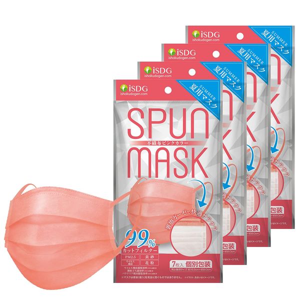 ISDG SPUN MASK Spun Lace Non-woven Fabric & Gauze Mask, Individually Packaged, Set of 7, Pink, Set of 4 Bags