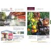 Shady Catalog Gift EXCELLENT CHOICE Phrase
