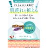 KADASON Ceramide Lotion, 4.2 fl oz (120 ml), Oily Skin, Non-Oil, Skin Care, Moisturizing, Made in Japan