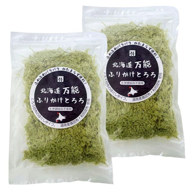 Hokkaido All-Purpose Rishiri Kelp Filled with Kelp, Furikake Grate x 2 Bags (Chemical Seasonings, Yeast Extracts, Protein Hydrolyzate) Can be Topped with Anything Without Loss