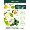 Body Milk, Mild Moisture, Power Green Salad Scent, Diane Beat Tru, 13.5 fl oz (400 ml)