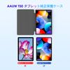 AAUW Protective Case for T50 Tablet Translucent Thin Lightweight Anti-Scratch Hard Cover Stand for Android Tablet T50