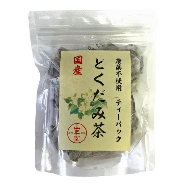 国産100% どくだみ茶 ティーパック 無農薬 1.5g×20パック ノンカフェイン 宮崎県産 巣鴨のお茶屋さん 山年園