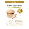 Moist Lab BB Mineral Pressed Powder (Natural Beige) SPF 40 PA++++
