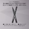 KATE EX3.0 EX-2 Super Shearliner