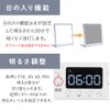 moonmoon Totnoelite Light Alarm Clock (Totnoelite Plain)