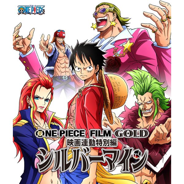 ONE PIECE FILM GOLD Movie Link Special Edition Silver Mine, Blu-ray