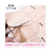 Sewn Putter 8.7 inches (22 cm) Skin Puff