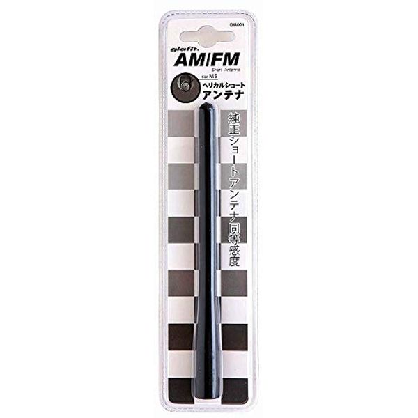 glafitAP Helical Short Antenna Notebook (Years: 12.8 ~ Model: E12) Compatible with #P01.