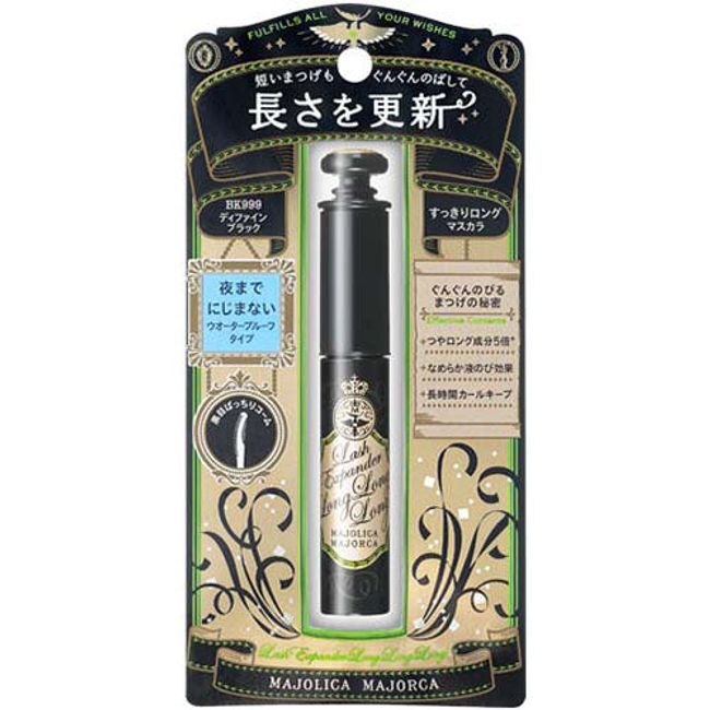 Majolica Majorca Lash Expander Long Long Long Mascara