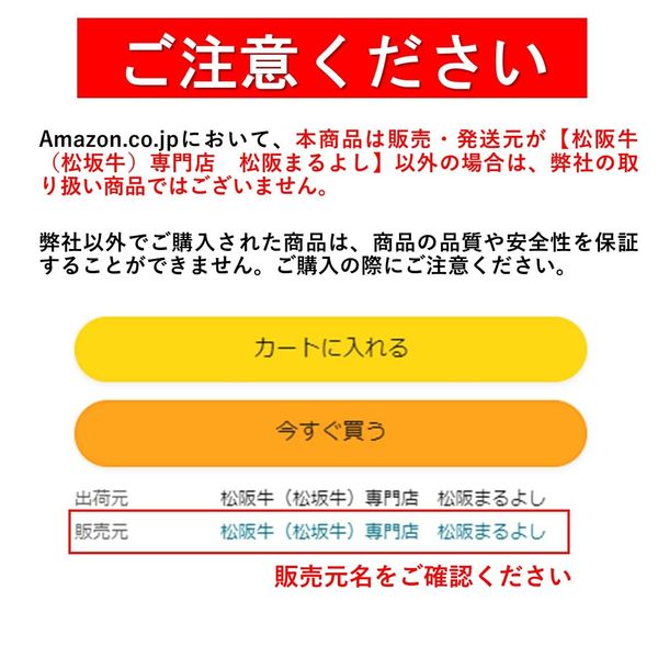 Matsusaka Beef Plush Toy [Matsusaka Maruyoshi] Total Length 8.7 inches (22 cm), Event, Prizes, Goods, Toy, Cute, Black