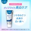 Puora Medicated Toothpaste, Clean Mint, Mint, 1.1 oz (30 g) x 2