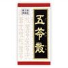 【第2類医薬品】クラシエ五苓散錠 180錠 ×3