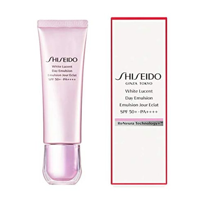 SHISEIDO White Lucent Day Emulsion 1.7 fl oz (50 ml)