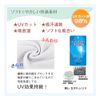 Cool Tie (Cool Cooling Gel Pack Included) UV Protection (Paisley Blue)