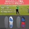 MEUMOTTO Golf Insoles [Recommended for Professionals] Insoles, Shock Absorption, Long-Term Support, Black x Red, M (24.5-26cm)