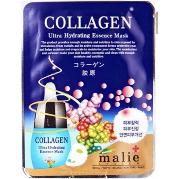 10pcs COLLAGEN Essence Face Mask Sheets (USA Seller)