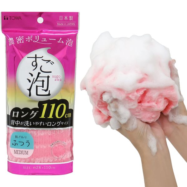 Towa Sangyo Body Towel, Sugofoam, 4 Nylon Towels, Long, Normal, Pink, Approx. 11.0 x 43.3 inches (28 x 110 cm)