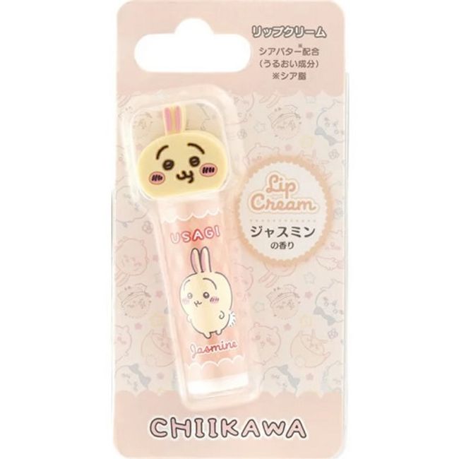 [Limited quantity] Chikawa mascot lip balm rabbit [1 piece] (Wraith)