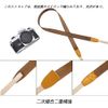 Samcos Camera Shoulder Neck Adjustable Length Camera Strap for SLR Compact Cameras and Digital Cameras, coffee