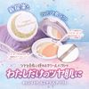 Canmake Luminous Lunapact G02 Beige 0.3 oz (9 g) Cream Pact Juicy Glow Cream 2 in 1 Pact 1