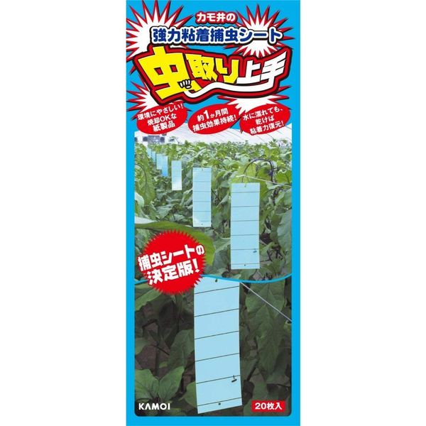 Insect Trapping Powerful Adhesive Insect Trapping Sheets, Blue, 20 Sheets x 5 Packs