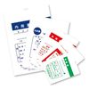 60060-000 Paper Medicine Bag No. 6, Internal Use (1 Bundle: 100 Sheets)