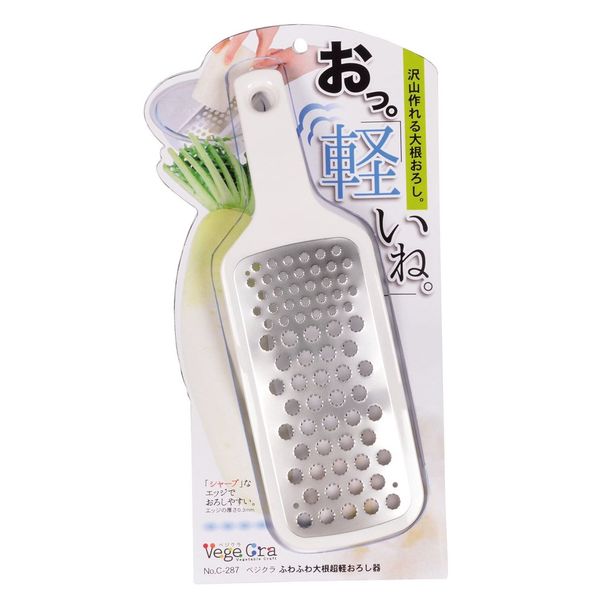 Pearl Metal Vegikura Fluffy Daikon Radish Super Light Grater C-287