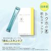 ORBIS Defencera Peach Flavor White 1 Piece