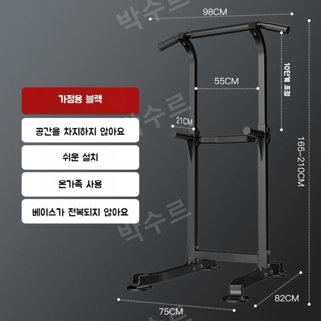 Chining Dipping Pull-up stand Chin-up equipment Standing pull-up bar Indoor exercise equipment Homt iron bar, (Basic model) Red + Black