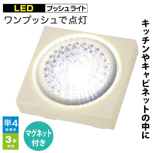 Ohm Electric NIT-BD2D 08-0709 LED Push Light, Foot Light, Night Light, Closet Light, Cabinet Light, White
