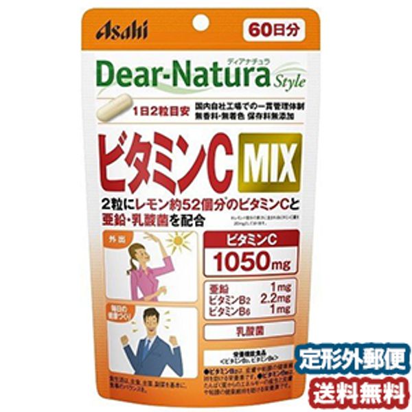 Dear Natura Style Vitamin C MIX 60 days 120 tablets  by mail