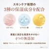 Sugami Cleansing Pump Shampoo Jasmine & Bergamot Scent, 1 x 15.9 oz (440 g)