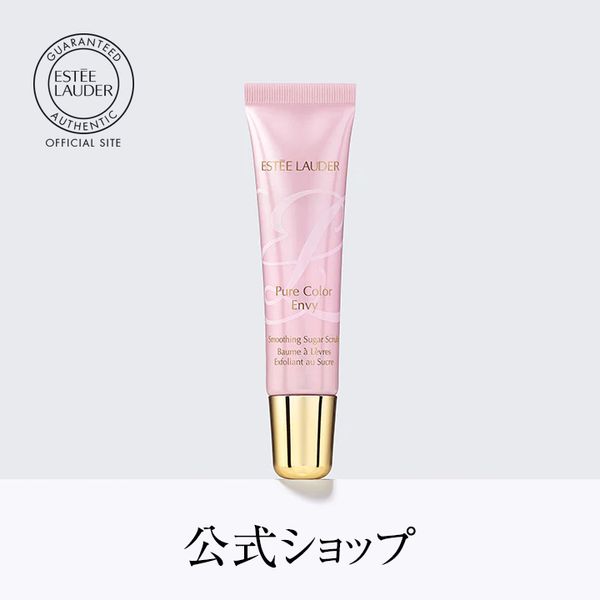 Estee Lauder Pure Color Envy Smoothing Scrub / Gift