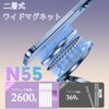 Foldable Vacuum Magnetic Phone Holder